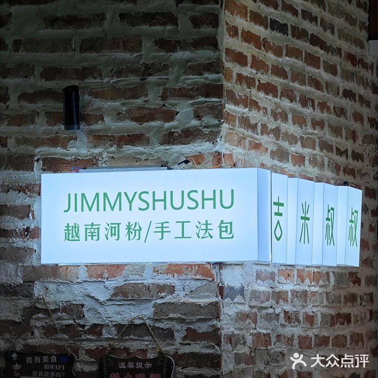 在泉州️人均20不出国能吃到的地道越南河粉️