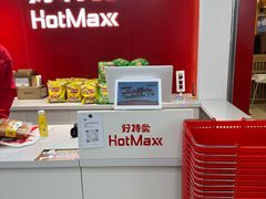 -巴黎春天(浦建店)