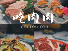 -隐炉和牛烧肉店(群力店)