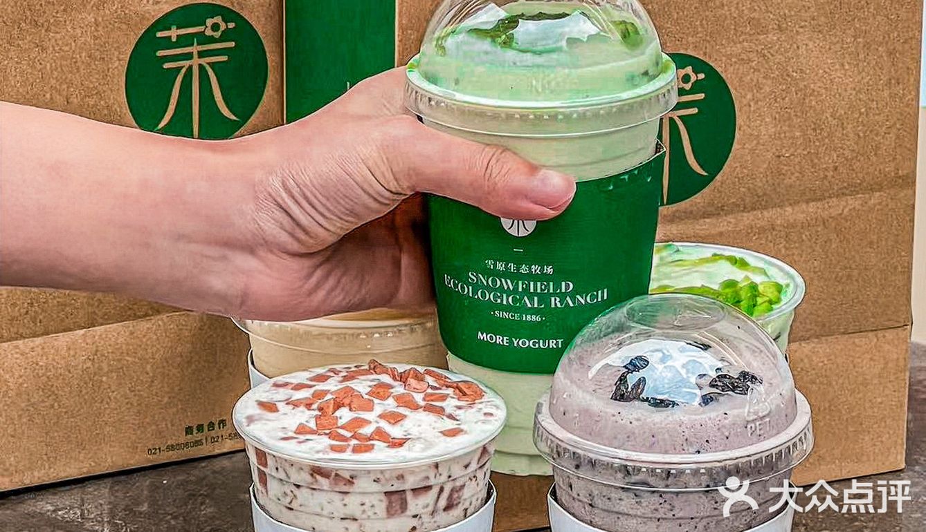 南昌的PLMM都给我去喝茉酸奶！真的ju好喝