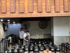 -农汤老店(顺联公园里店)