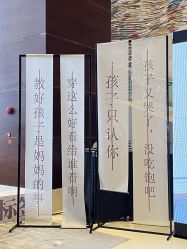 -新寰亚月子会所(金鸡湖凯宾店)