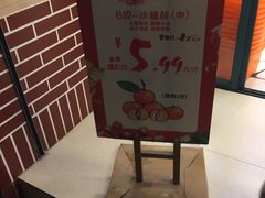 -PAGODA百果园(时代上城店)