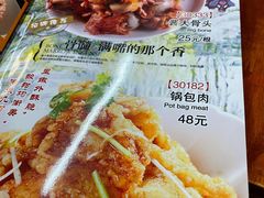 -东北四季饺子王(华山路店)