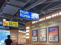 -阿亲家·韩式无限烤肉(春熙路店)