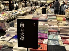 -先锋书店(五台山总店)
