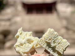 -敦煌莫高窟