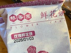-桥香园过桥米线(国贸店)