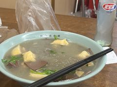 -金原鸭血粉丝汤·汤包·脆皮烤鸭(南京博物院店)