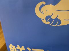 -小飞象面包公社(珠江路金鹰店)