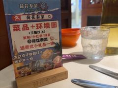 -荷花泰菜(东方新天地店)