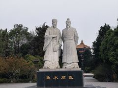 -富乐山