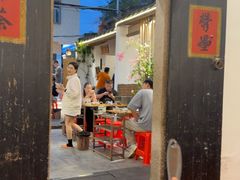 -厝味火锅·潮汕卤水火锅(十一合店)