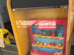 -麦当劳(机场T1航站楼店)