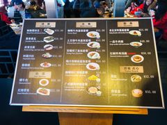 菜单-故宫餐厅(景运门店)