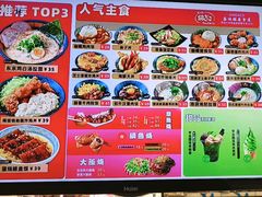 -筑地银GINDACO·日式简餐(枫蓝店)