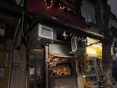 -Bistro Les Lilas丁香花小酒馆