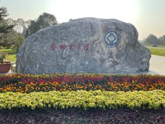 -秦始皇帝陵博物院(兵马俑)