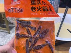 -大队长主题火锅(观音桥店)