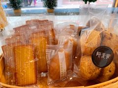 -研麦家面包(亚泰华府店)
