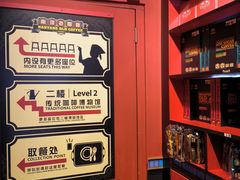 -南洋老咖啡(牛车水店)