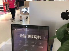 -爱畅享华为苹果手机维修服务(虹口龙之梦店)