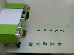 点击看大图 android_upload_pic-荟草堂痘肌修护中心