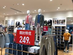 -优衣库(广州番禺万达广场店)