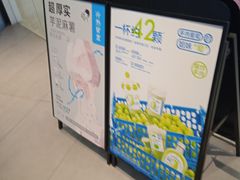 -喜茶(北京通州万达店)