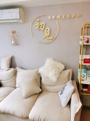 -첫번째 初见美学中心