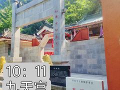 -华山风景名胜区