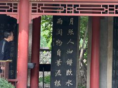 -碑林公园