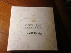 -楼兰新疆主题餐厅(坂田佳华领汇广场店)