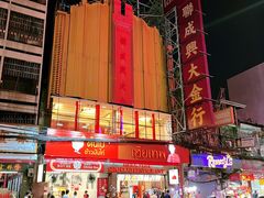 -唐人街(耀华力路)