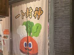 -东方明珠·可口可乐欢乐餐厅