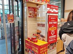 -味多美蛋糕(安定门店)