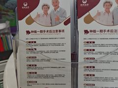 -雅悦齿科(顾村公园店)