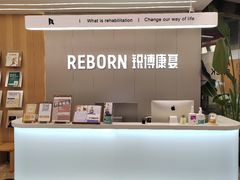 -锐博康复门诊(徐汇店)