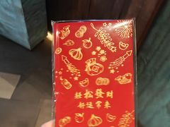 -松發肉骨茶(牛车水店)