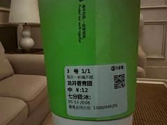 -古茗(吉祥北街店)