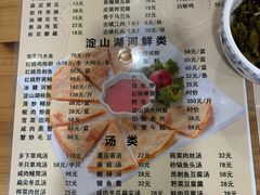 -洞天食府(北大街店)