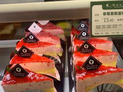 -蜂蝶来饼店(拱北总店)