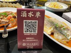 -高佳庄·海鲜酒楼(东港店)