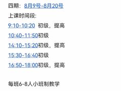 -途睿健身游泳俱乐部(顶峰店)