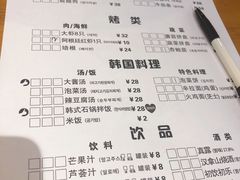 -肉甲韩国木炭烤肉(新壹街1店)