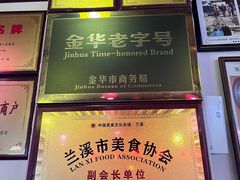 -兰庆鸡蛋馃(人民路店)