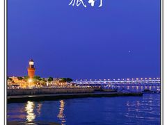 -星海广场