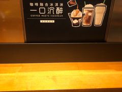 -星巴克(深圳海岸城4楼店)