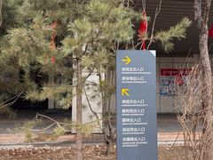 -大兴区体育中心游泳馆