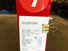 -同得兴 Since·1995 传统苏式面馆(嘉馀坊店)